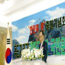 (사)남북경협경제인연합회 이미지