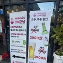 국수나무 광주상무점 | [상무지구 맛집] 소이연남 광주상무점 쌀국수 내돈내산 후기 상무지구 점심
