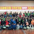 삼보초등학교 이미지