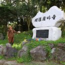 봉개동 명도암참살이마을 이미지