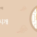 어서오시개 이미지
