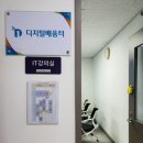 서초여성가족플라자 앞 횡단보도 | [AI로 동화책 만들기] 수업참여 후기-서초 여성가족플라자