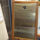 압구정바로미치과의원 이미지