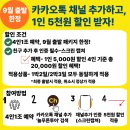 블랙밸리 컨트리클럽 | 가성비 갑! 그린피 포함 1박2일 36홀 골프패키지 (8~9월 매일 출발)