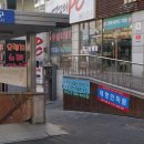 태평안마원 이미지