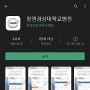 뚜레쥬르창원경상대