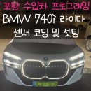 첨단카클리닉 네이버블로그