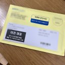 목포시청 민원봉사실 | 목포 시청에서 분실 여권 재발급 받았어요(한국에서 잃어버림)