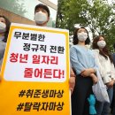 인천국제공항보안노동조합 이미지