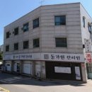 동가원한의원 이미지