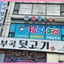 안산줄넘기 안산에서 만난 줄넘기의 마법, 점핑클럽 음악줄넘기!