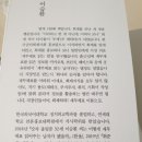 핫한 그 회사, 진짜 잘 나갈까 이미지