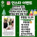 드림휘트니스클럽 이미지