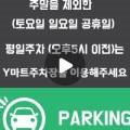 와이마트효천점 - 남구 효천2로가길 15 | 와이마트효천점