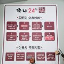 쭈니 24시 무인카페