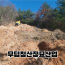 선조장묘