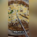 메밀리