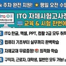 인천HRD평생교육원