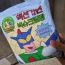 비사벌편의점 이미지