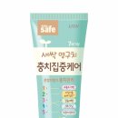 세이프케어 이미지