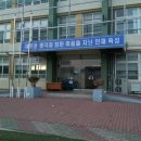 울진여자중학교 이미지