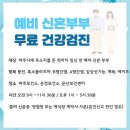 파주보건소 문산보건과 이미지