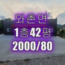 뉴대지부동산중개사무소 이미지