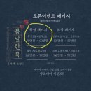 부산 한복대여 웨딩한복 '봄날한복' 대여 후기