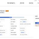 도배실무인력양성 이미지