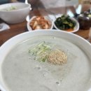 방방칼국수 | 당진 방방칼국수에서 고소하고 건강한 맛 “콩국수” 친구들과 함께 점심식사했어요