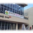 달성토성마을 이미지