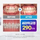 보문치과의원 이미지