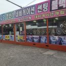 우성모터스 이미지