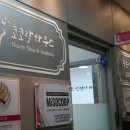 여니하우스