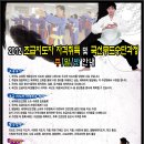 국선도 초급 이미지