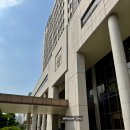 인천지방법원 | 학익동 인천지방법원 구내식당 다녀온 리얼후기