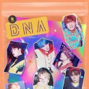 디앤에이(DNA) 이미지