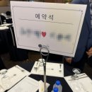비앤티링크 | (추천인 이벤트!) 노원구 웨딩홀 BNT컨벤션 시식 후기!!!! (+견적공유)