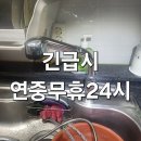 씨유밀양미리벌중앙로점 | 밀양 싱크대 수전 교체 시공 후기