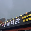 샘마을길 4-1 이미지