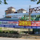 새한주유소 이미지