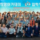 아카데미윤슬