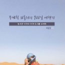 부산 게스트하우스 노마드인 부산 이미지