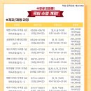 울산동구알비제과제빵바리스타학원