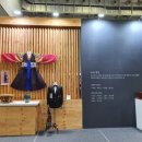 호남주단