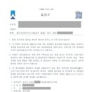 소요종합건축사사무소 이미지