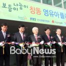 창동영유아플라자 이미지