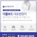 스탠다드치과 이미지