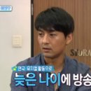 이필모 카카오 검색결과