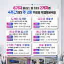 김포C&C미술학원